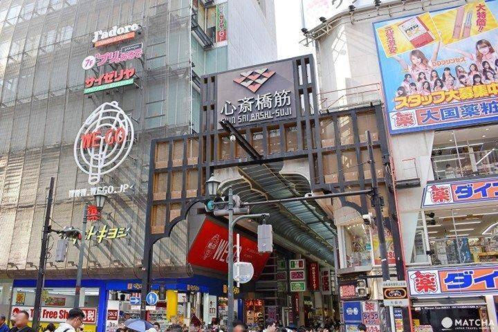 Nanba Kuromon Market Yuzuki302 Apartment Osaka Ngoại thất bức ảnh